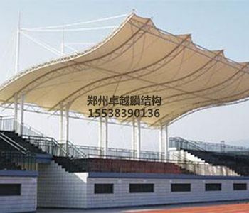 渭南<font color='red'>膜結(jié)構看臺</font>【渭南師范學院等】設計施工案例