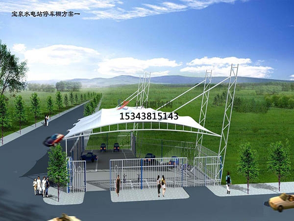 天津膜結(jié)構車棚【設計施工】