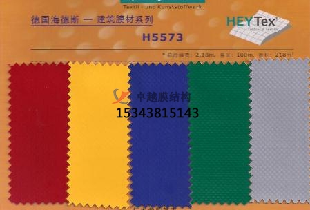 膜結(jié)構(gòu)膜材如何選擇？