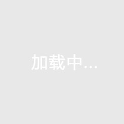 宿松<font color='red'>膜結(jié)構(gòu)看臺(tái)</font>/主席臺(tái)/舞臺(tái)【膜結(jié)構(gòu)施工】
