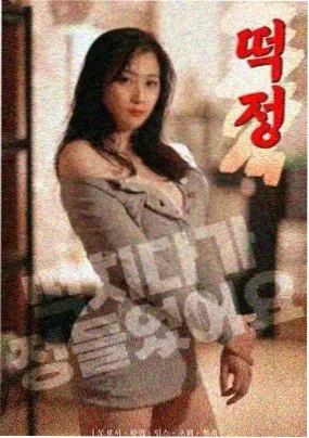 梦幻岛 - 动漫 2026