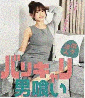 晨曦之光 - 电视剧 2023