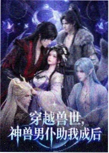 梦幻岛