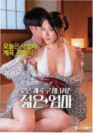圣诞星愿 - 电影 2026