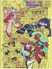 甜蜜星球 - 动漫 2026